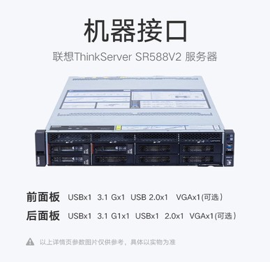 西安联想商用合作伙伴 台式机、服务器与图形工作站一站式解决方案