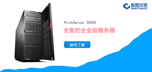 安徽服务器网络产品批发 专业经销商门店，正品低价，高效稳定