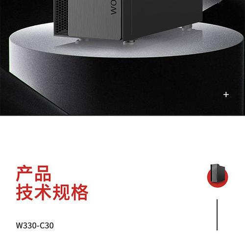 中科可控W330塔式服务器 入门级图形工作站的国产优选